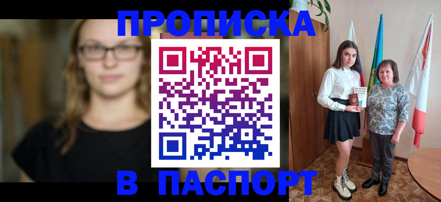 регистрация для школы в Бугуруслане